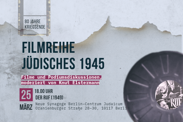 Filmreihe 1945-Der Ruf